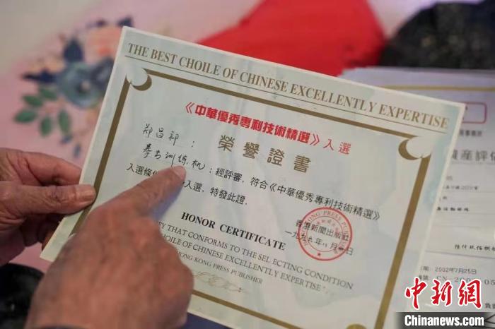 在家就能踢球！上海89岁“发明家爷爷”造足球屋休闲区蓝鸢梦想 - Www.slyday.coM