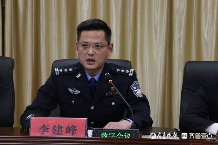 教育整顿新闻发布会上峄城区政府副区长,区公安分局局长李建峰表示