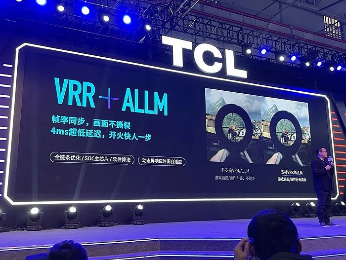 TCL游戏智屏C9发布现场