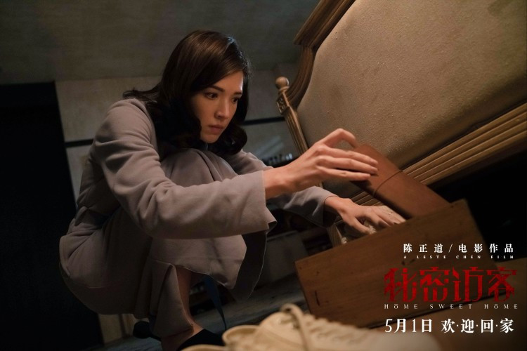 这家人都有两副面孔电影秘密访客曝最新剧照