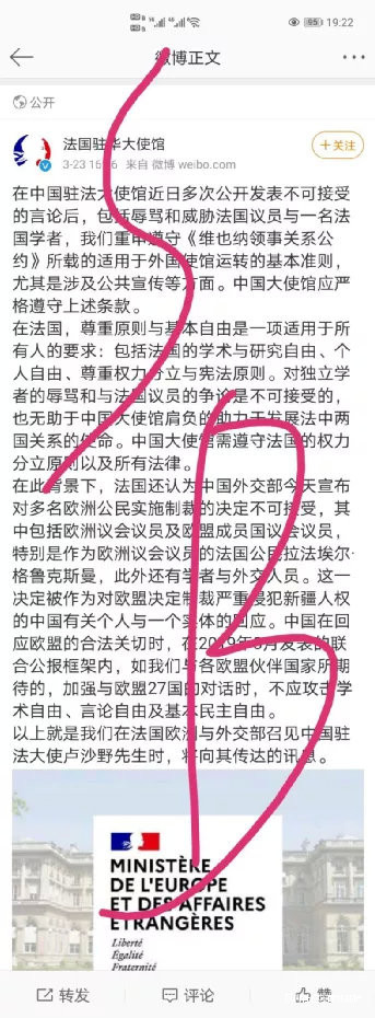 H＆M等国际品牌宣布禁用新疆棉产品，是谁给了他们勇气？休闲区蓝鸢梦想 - Www.slyday.coM