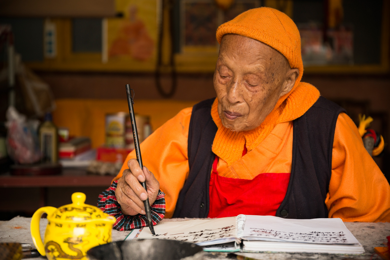 春风里109岁乘清大师104岁本乐大师禅墨联展在杭州开展