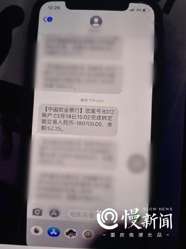 网上刷银行流水骗局 新浪网