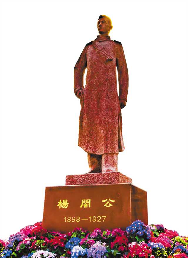 杨闇公烈士:“我的头可断,志不可夺”|四川|重庆|刘伯承_新浪新闻
