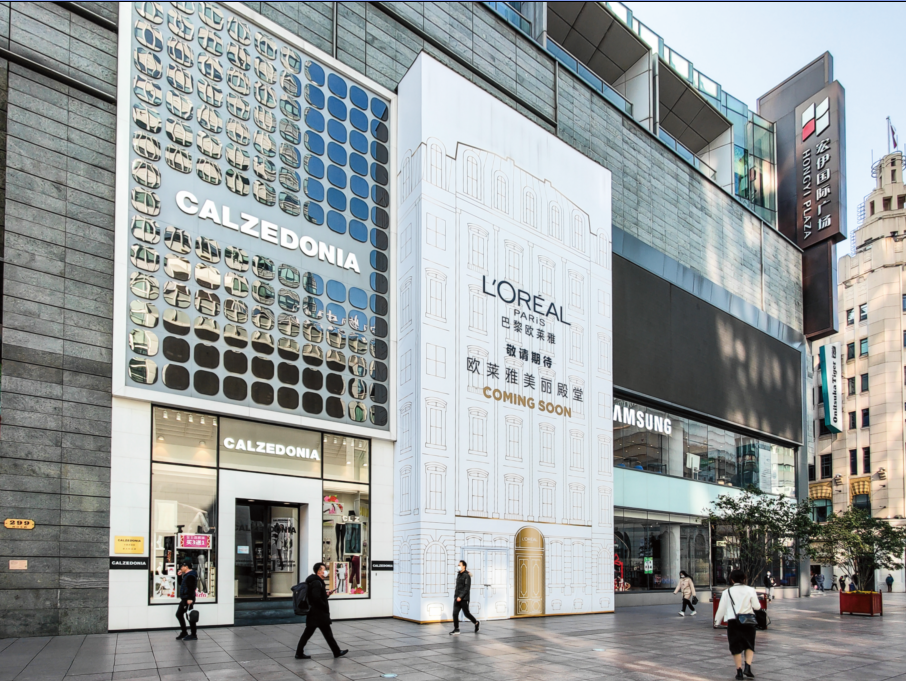 国货"击退"平价韩妆 大众美妆消费市场格局已变