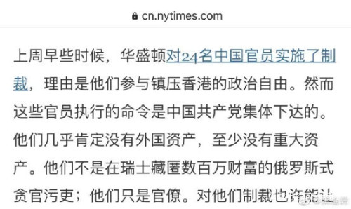 H＆M等国际品牌宣布禁用新疆棉产品，是谁给了他们勇气？休闲区蓝鸢梦想 - Www.slyday.coM