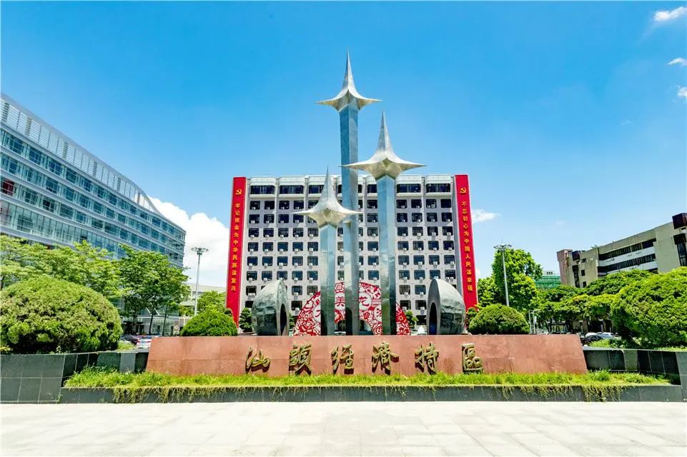 建党百年汕头经济特区打好侨牌聚侨心