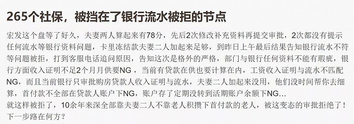 图片来源:家在论坛