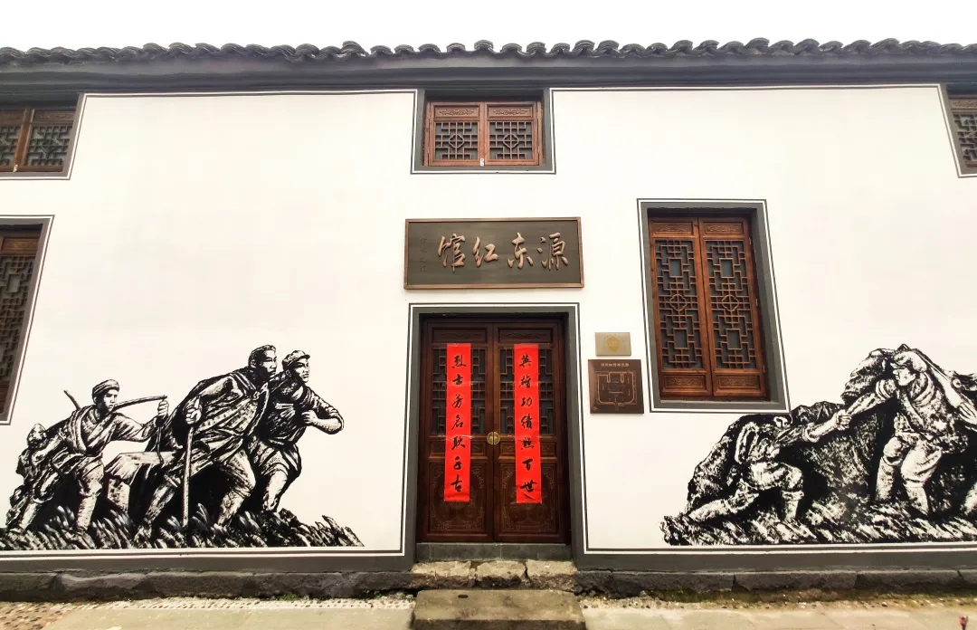 源东精心打造党史学习教育"红色阵地"