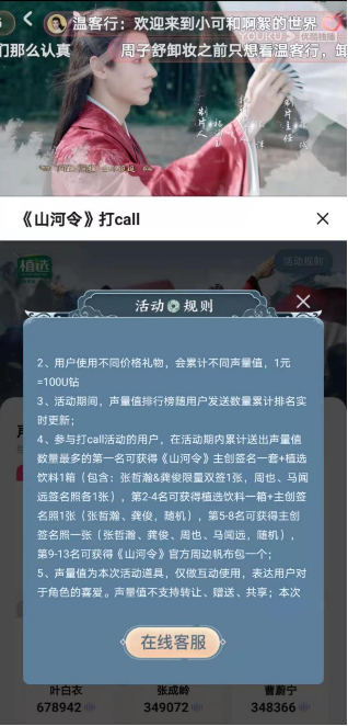 |耽美，男人间的爱还剩下多少资本价值