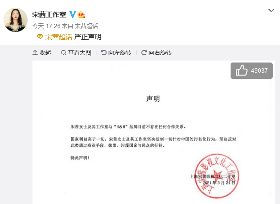 HM为什么淘宝京东找不到了没有了 HM怎么淘宝京东下架搜不到了原因介绍