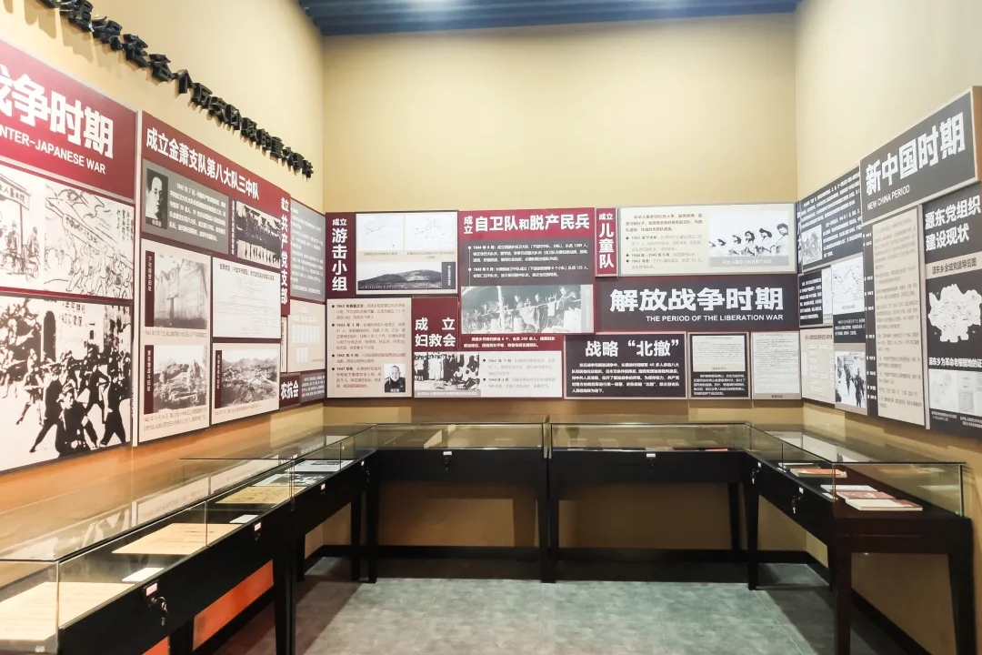 源东红馆,是源东乡红色记忆的集中展示区.