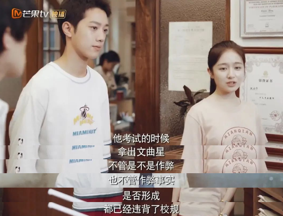 青春片新下限被它刷新了