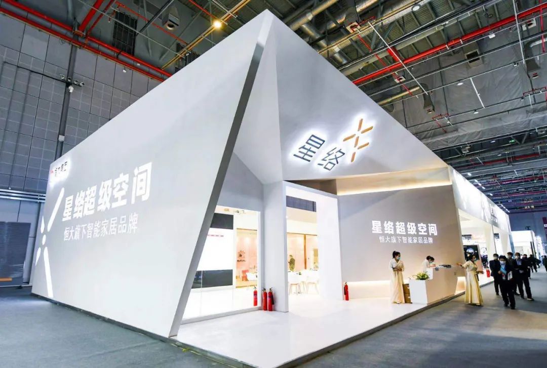 恒大星络家居掀起一场智能化的空间革命