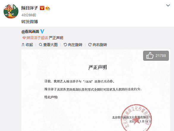 HM为什么淘宝京东找不到了没有了 HM怎么淘宝京东下架搜不到了原因介绍