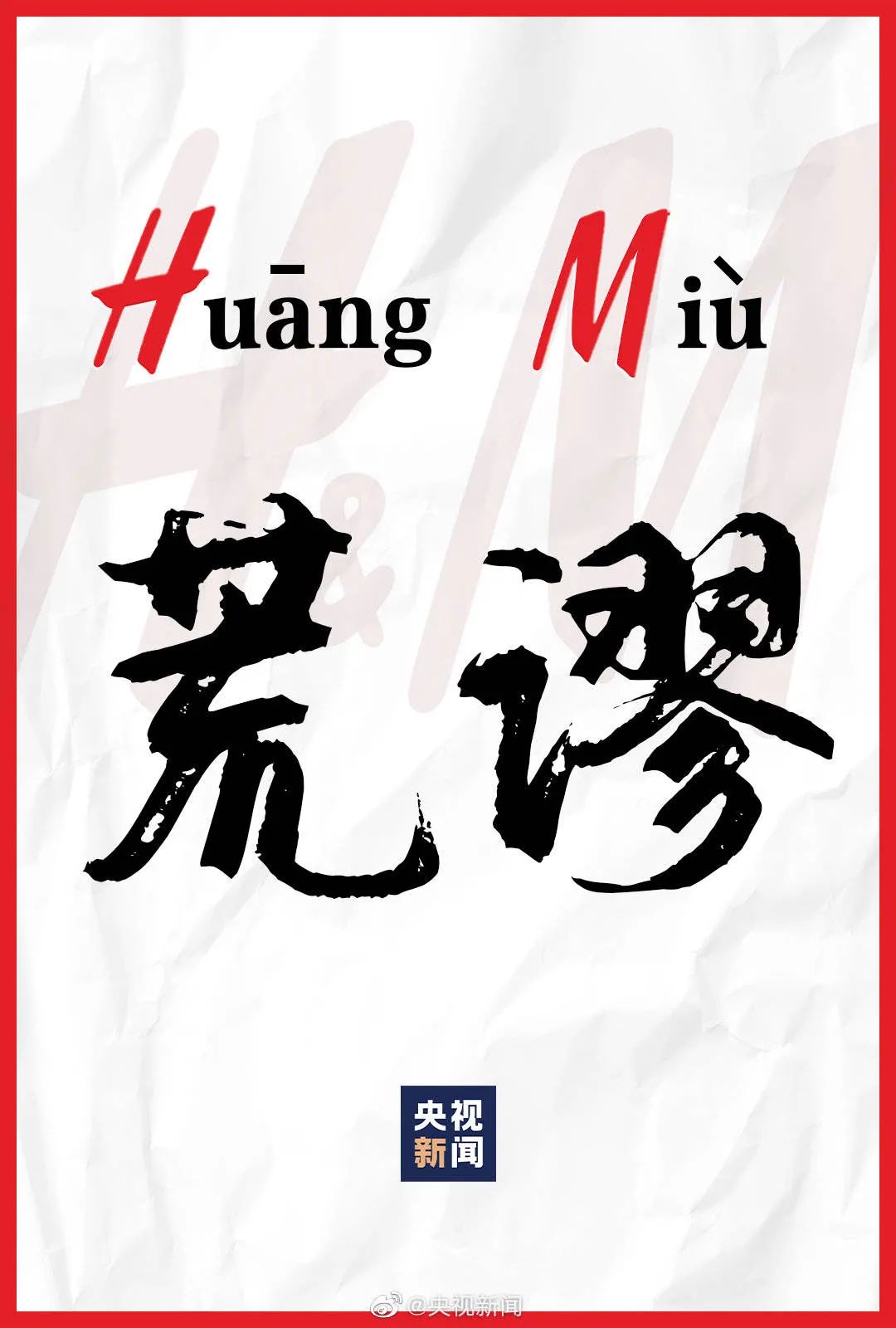 为什么年轻人早就不选择h M了 H M 快时尚 新浪新闻 为什么年轻人早就不选择h M了 H M 快时尚 新浪新闻