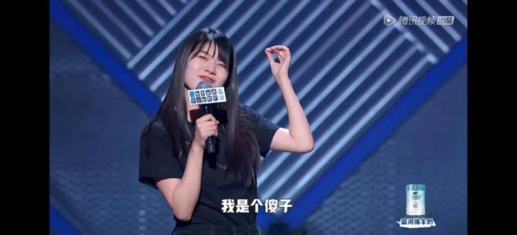 被抵制的杨笠,不过是英特尔竖起的箭靶|杨笠|脱口秀_新浪新闻