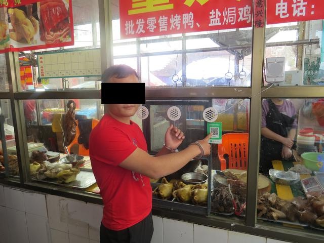 偷换商家收款二维码，海南一男子非法获利7千多元被刑拘休闲区蓝鸢梦想 - Www.slyday.coM