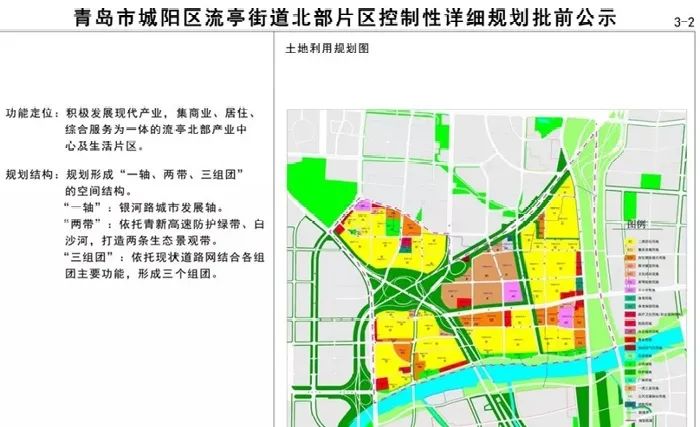 新机场转场后,流亭机场片区咋发展?地铁大厦站周边如何规划?