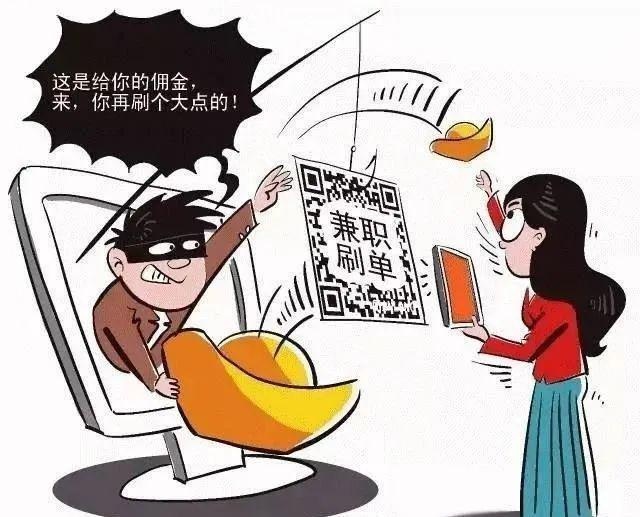 电诈套路我都懂！女子反套路骗子“薅羊毛”，结果……休闲区蓝鸢梦想 - Www.slyday.coM