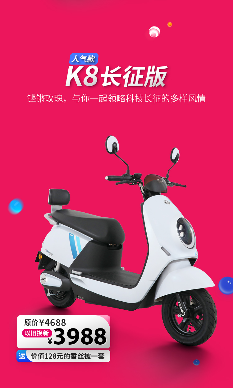 就是这么牛小刀双动力携手小溪办事全城放价一心惠你