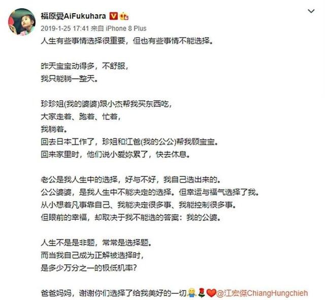 日媒曝福原爱妈妈最后才知女儿疑出轨，不敢再留在女婿家被迫返日休闲区蓝鸢梦想 - Www.slyday.coM