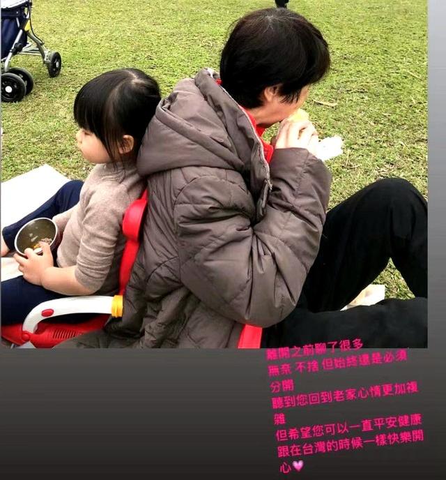 日媒曝福原爱妈妈最后才知女儿疑出轨，不敢再留在女婿家被迫返日休闲区蓝鸢梦想 - Www.slyday.coM