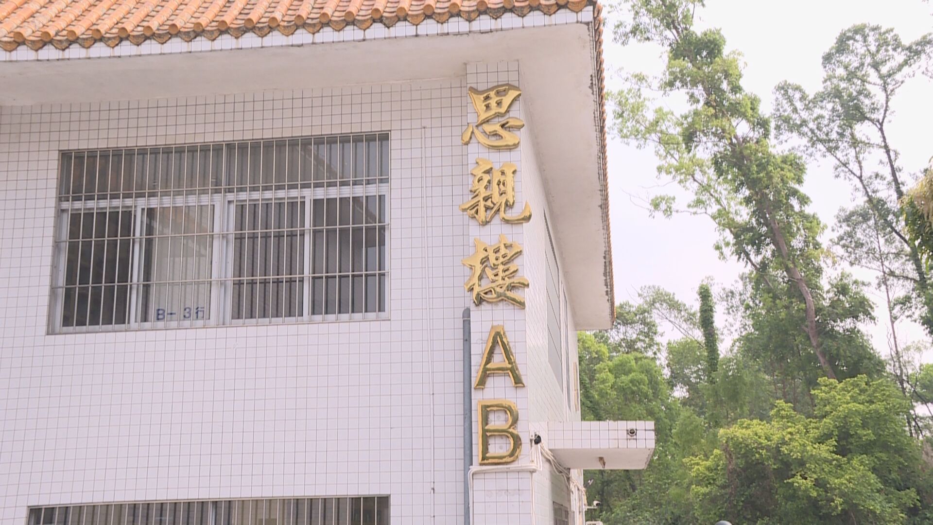 清明将至中山市殡仪馆准备工作如何