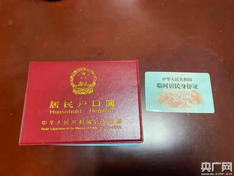 关于安徽成考信息确认可以用临时身份证吗?的信息