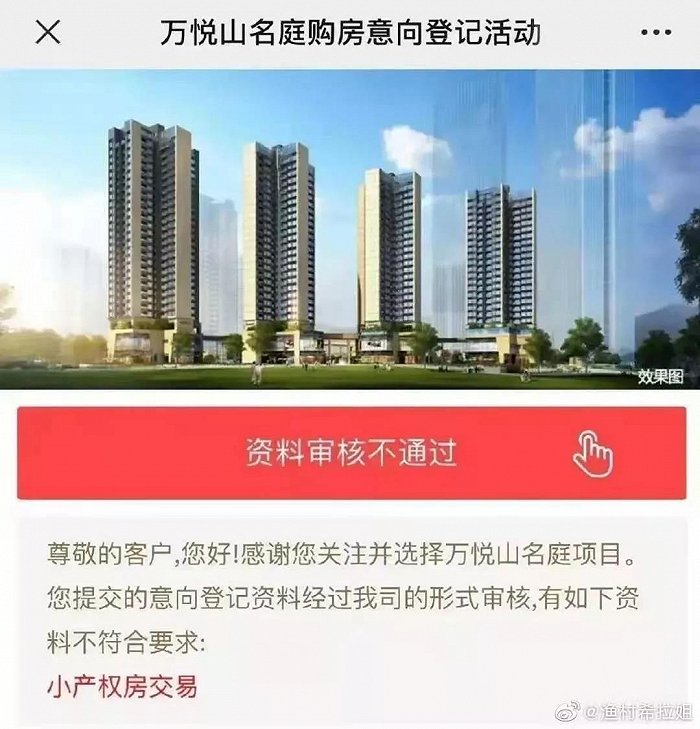 图片来源：网络