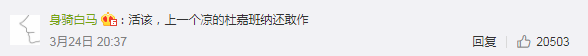 HM为什么淘宝京东找不到了没有了 HM怎么淘宝京东下架搜不到了原因介绍