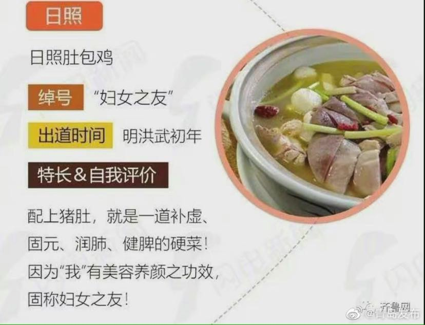 山东16市吃鸡地图公布，你爱哪一款？休闲区蓝鸢梦想 - Www.slyday.coM