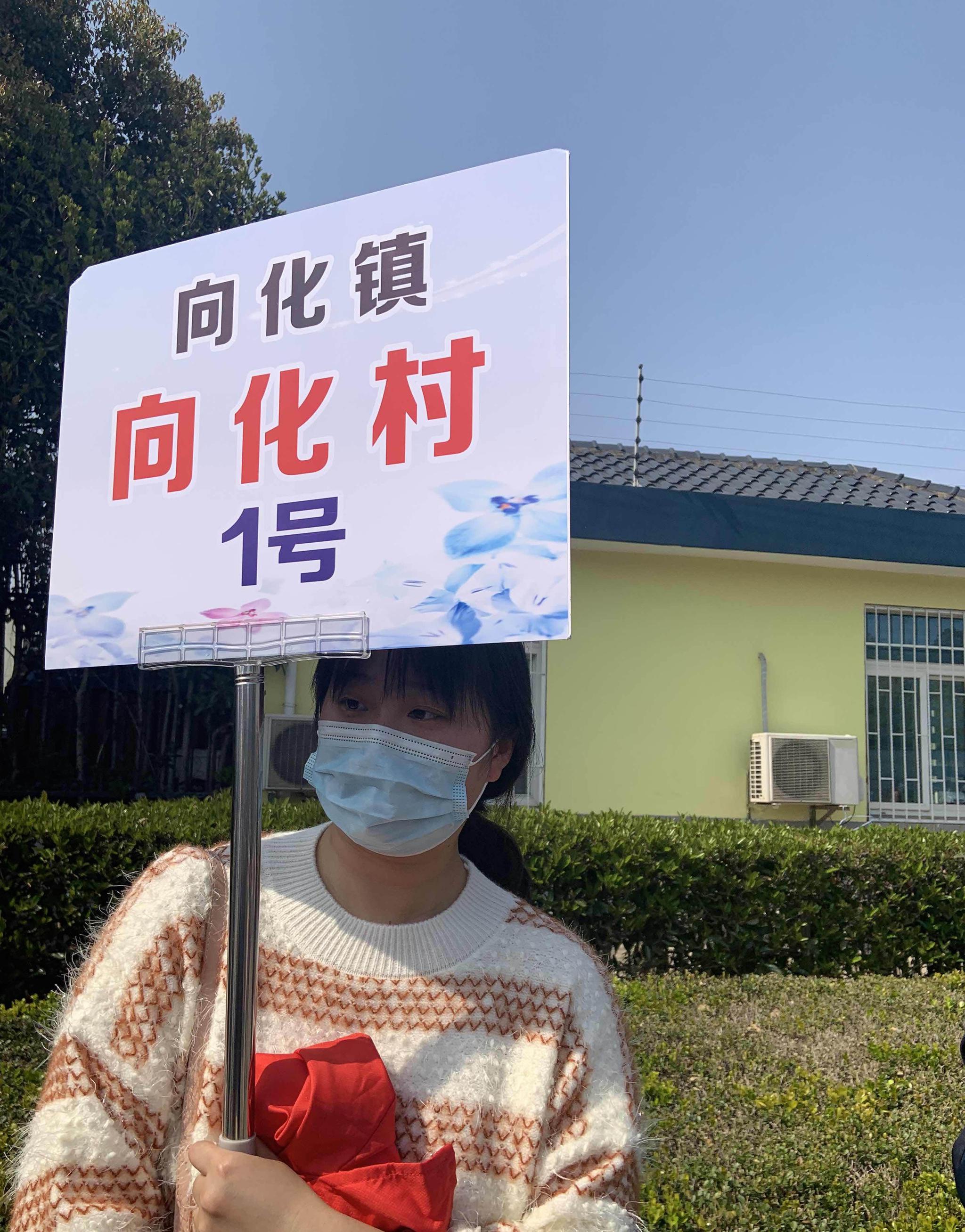 实探上海崇明新冠疫苗接种点:各村镇举着提示牌有序进场