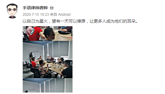 看哭了！中国首位聋哑人律师登上热搜休闲区蓝鸢梦想 - Www.slyday.coM