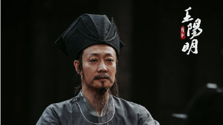 纪录片王阳明央视热播传统文化鲜活化的成功尝试