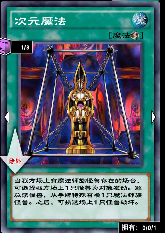 游戏王:重氪混沌蛙导!(青蛙&黑魔导)