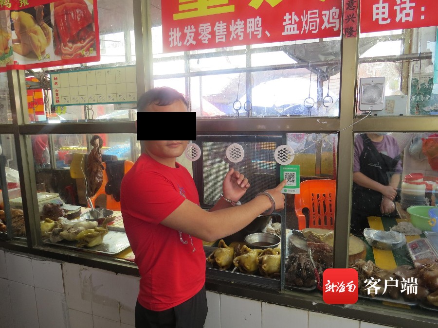 “偷龙转凤”！海南一男子偷换商家收款二维码 非法获利7000多元被刑拘休闲区蓝鸢梦想 - Www.slyday.coM