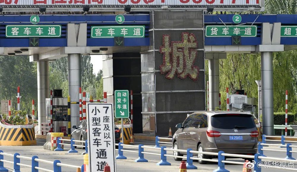 预计1亿人次出游，高速免费！清明假期防疫形势良好，出行政策放宽休闲区蓝鸢梦想 - Www.slyday.coM