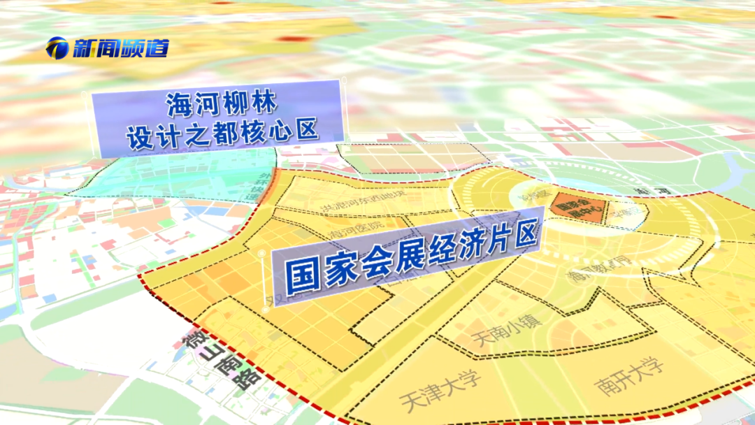 海河柳林地区规划 | 海河中游闪耀双子星