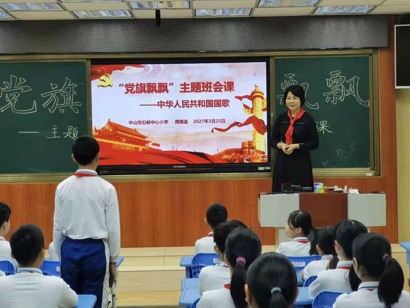 思政课和道法课一样吗 大学思政课到底学什么