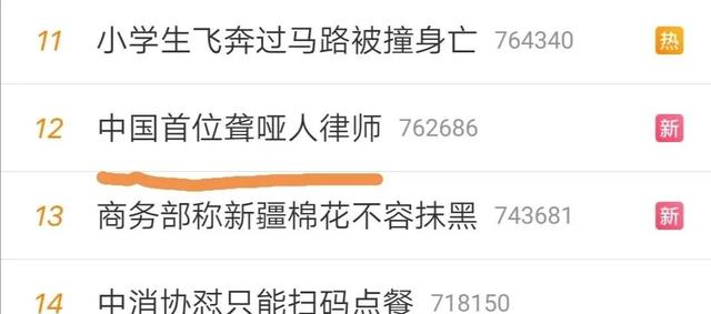 中国首位聋哑人律师登上热搜，手语律师9年为近10万聋哑人打官司休闲区蓝鸢梦想 - Www.slyday.coM