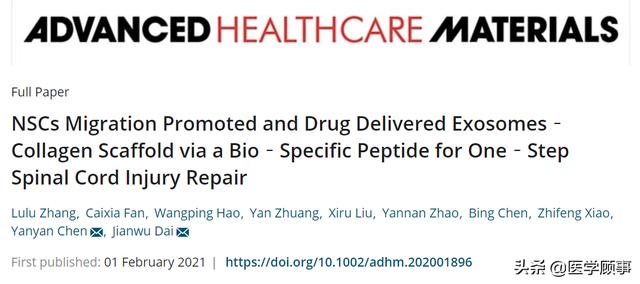 无细胞植入的细胞疗法