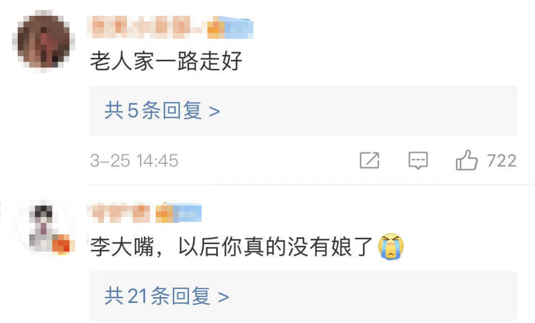 老戏骨张少华因病去世！这病近年来越来越多，常进厨房都得留心......休闲区蓝鸢梦想 - Www.slyday.coM