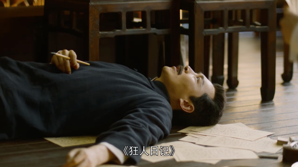 《觉醒年代》剧照