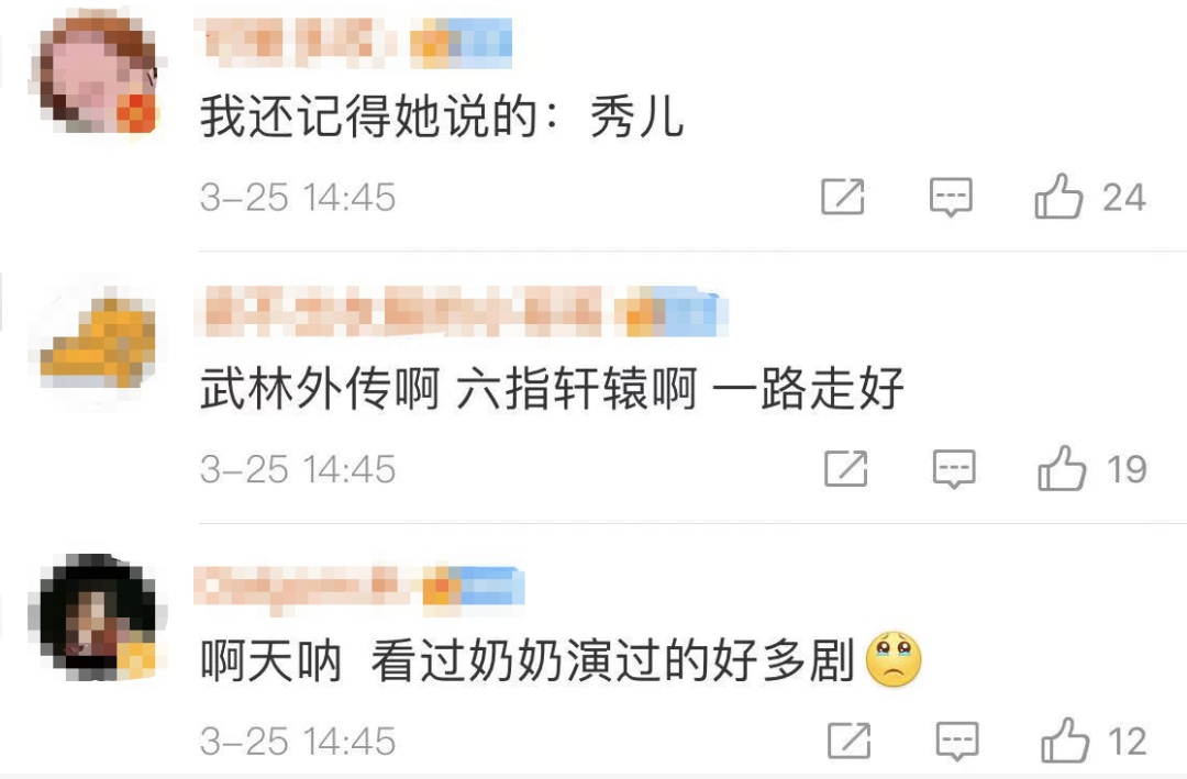 老戏骨张少华因病去世！这病近年来越来越多，常进厨房都得留心......休闲区蓝鸢梦想 - Www.slyday.coM