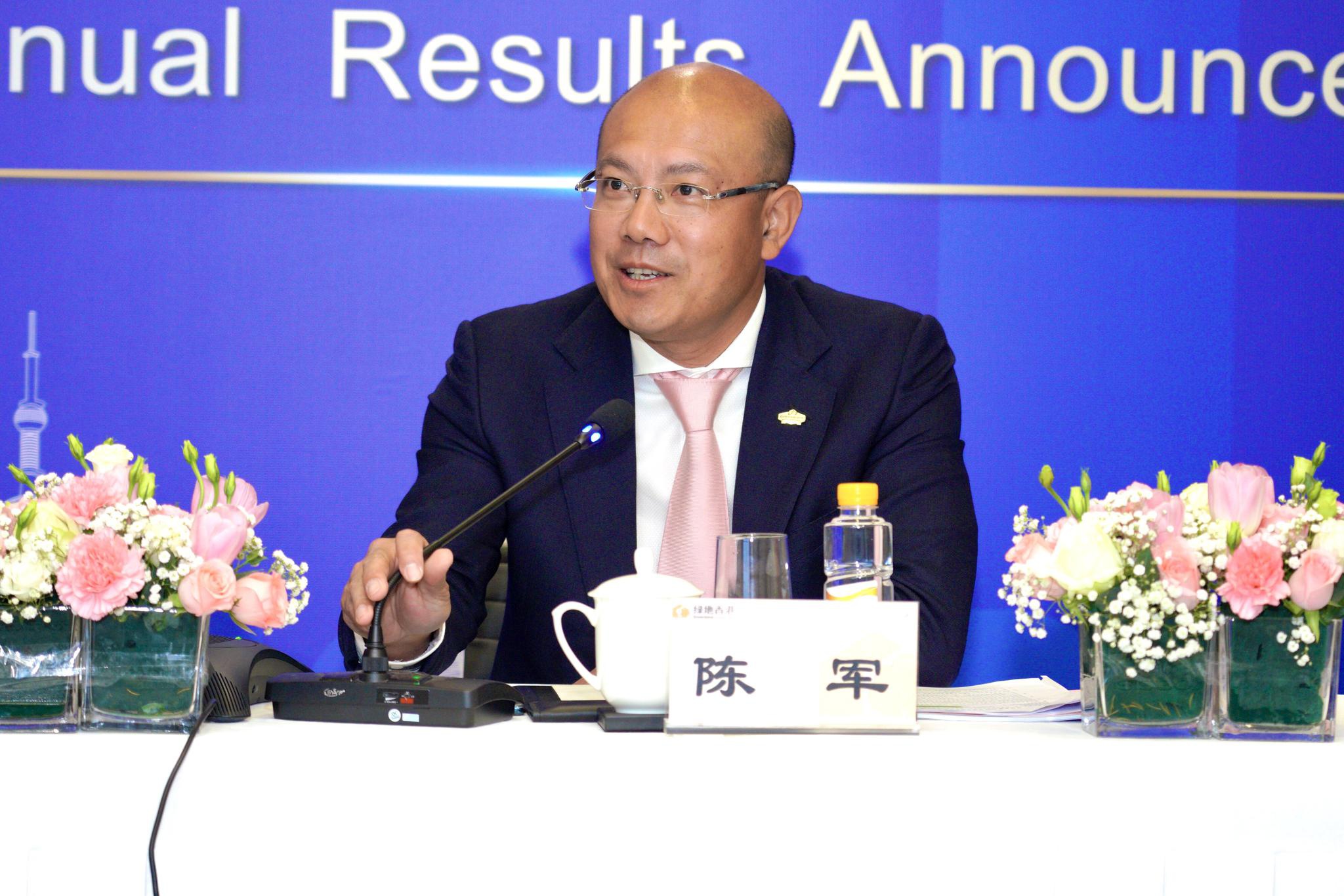 "两翼一体"战略引领高质量发展|陈军|绿地香港|两翼_新浪新闻