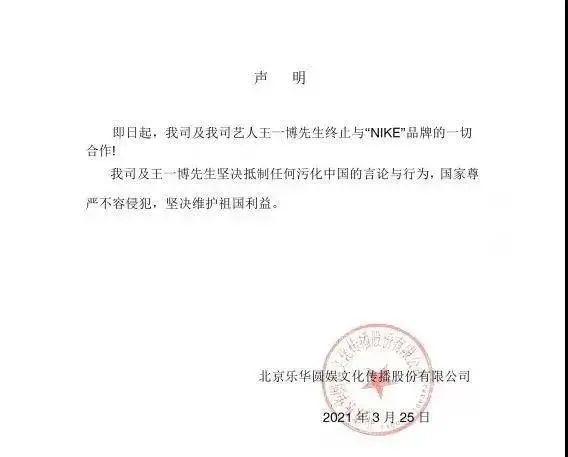 一天时间，耐克、阿迪市值蒸发733亿！李宁动作不断，股价连续两日走高休闲区蓝鸢梦想 - Www.slyday.coM