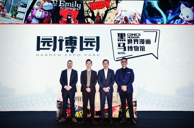 牵手园博园 黑马漫画打造全球第一家黑马世界漫画博物馆 漫威 新浪新闻 牵手园博园 黑马漫画打造全球第一家黑马世界漫画博物馆 漫威 新浪新闻