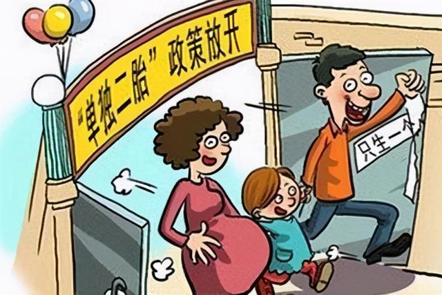 妙!广东二胎政策"反求诸己"-第1张图片-西卡博客
