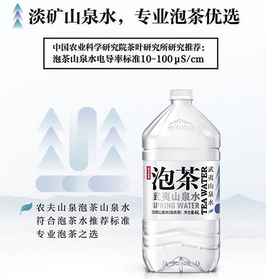 15元一瓶的农夫山泉泡茶水 大可不必 新浪财经 新浪网 15元一瓶的农夫山泉泡茶水 大可不必 新浪财经 新浪网